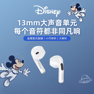 HYUNDAI迪士尼（DISNEY）无线蓝牙耳机联名半入耳式运动跑步游戏通用华为苹果小米oppo荣耀手机