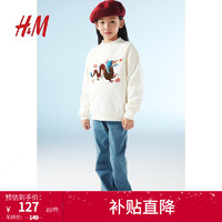                                                                                 H&M【新年系列】童装男童卫衣2024春季轻便图案套衫1218907 白色/龙 130/64