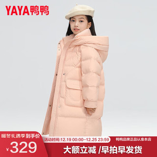 鸭鸭（YAYA）儿童羽绒服中长款冬季过膝中大童女童亲子装外套WJ 粉色 140cm