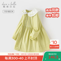 戴维贝拉（DAVE＆BELLA）中大童连衣裙洋气儿童裙子女孩衣服2024春装童裙女童公主裙 绿色 160cm(身高150-160cm)