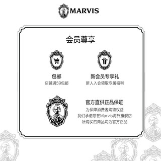 Marvis玛尔仕牙膏卡座套装85ml美白去黄护龈意大利玛尔斯