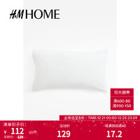 H&M HOME2023床上用品家居用品水洗棉质枕套1184176 白色 50cmX90cm