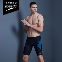 SPEEDO 速比涛 黑标Hero3.0 男士及膝泳裤 813965H332