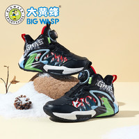 BIG WASP 大黄蜂 童鞋男童篮球鞋冬季儿童运动鞋 D1523518893LGR黑色(二棉)30