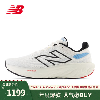 new balance NB 官方24新款运动鞋