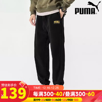 彪马（PUMA）裤子男 运动休闲裤跑步训练户外保暖收脚长裤子 536772-01/内里毛圈/秋冬 XS(165/66A)