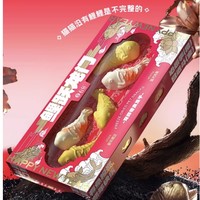 送给宠物的新年「鲤」盒：YOOIU 有鱼 宠物新年零食冻干礼盒 鲤跃龙门
