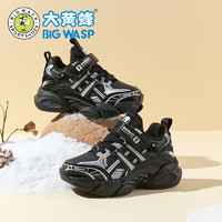 BIG WASP 大黄蜂 童鞋男童棉鞋保暖冬季休闲二棉鞋 B1023518780R黑色(二棉)35