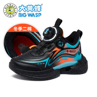 BIG WASP 大黄蜂 童鞋儿童运动鞋冬季男童加绒跑步鞋 B1023518808R黑湖蓝(二棉)31