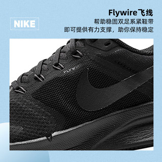 耐克（NIKE）官网舰店男鞋子男士23冬季SWIFT3休闲鞋减震跑步鞋黑色运动鞋 飞线科技/黑武士/ 44码