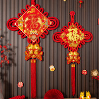 福字中国结挂饰客厅进门高档挂件吉祥玄关平安节2024新年装饰