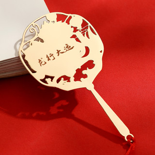 龙年中国风创意实用品公司年会纪念商务小logo