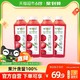 WEICHUAN 味全 每日C果汁饮料杨梅汁复合果蔬汁900ml×4瓶