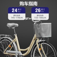 菲利普自行车女通勤轻便单车上班代步普通24寸26大男成人大人