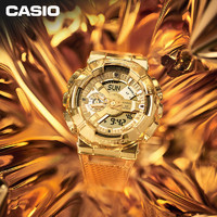 CASIO 卡西欧 龙年G-SHOCK系列冰川金防水防震运动潮流金属表头手表