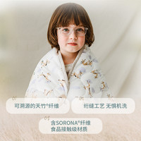 Nest Designs 婴儿被子冬季儿童盖毯夹棉盖被秋冬幼儿园宝宝子母被