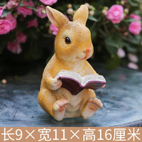 京闖 花园杂货庭院小摆件树脂小兔子摆件创意小动物园艺装饰品摆件 看书小兔子