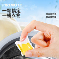 浣馨 洗衣凝珠100颗