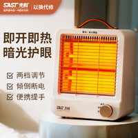 先科小太阳取暖器家用迷你节能省电型暖气电热扇暖风机烤火炉