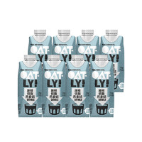 OATLY噢麦力燕麦奶原味低脂250ml*8瓶植物蛋白饮料0乳糖