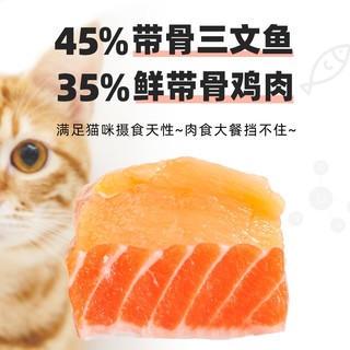 艾尔（Aier）猫粮森林物语全价猫粮奶糕（无谷）原切三文鱼配方 6kg