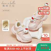 戴维贝拉 DAVE＆BELLA）女童运动鞋加绒儿童学步鞋秋冬