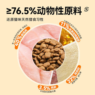 Toptrees 领先 全价无谷鲜肉猫粮1.5kg 正装1.5kg