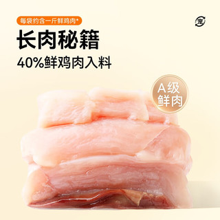 Toptrees 领先 全价无谷鲜肉猫粮1.5kg 正装1.5kg