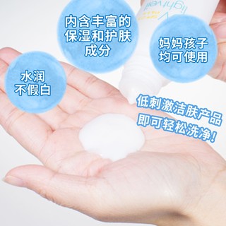 mama&kids MamaKidsUV防晒乳液SPF23宝宝婴儿儿童防护隔离防晒霜90ml