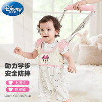 迪士尼宝宝（Disney Baby）学步带婴儿背带走路防摔防勒透气学步带牵引绳-米妮樱粉