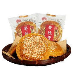 荣欣堂 山西特产太谷饼 1500g