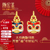 CHJ JEWELLERY 潮宏基 转运珠