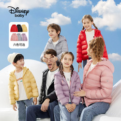 Disney baby 迪士尼宝贝 迪士尼童装男女童三防轻薄羽绒服冬亲子装外套保暖冬装