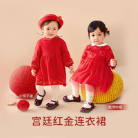 巴拉巴拉 婴儿连衣裙  新年红