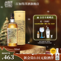 Craigellachie 克莱嘉赫 13年单一麦芽威士忌酒 洋酒 700ml