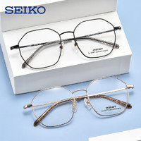 SEIKO精工近视眼镜男女款板材眼镜框可配度数散光 精工AE5002-0163黑色 配蔡司视特耐1.56非球面树脂镜片