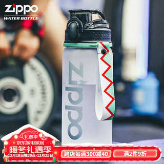 ZIPPO 之宝 塑料运动水壶 550ml 砂感白