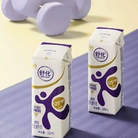 yili 伊利 舒化无乳糖高钙牛奶220ml*12盒0乳糖学生营养早餐奶