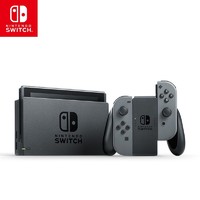 百亿补贴：Nintendo 任天堂 国行 Switch 游戏主机 续航增强版 灰色