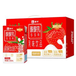mengniu蒙牛酸酸乳草莓味乳味饮料利乐包250ml24包
