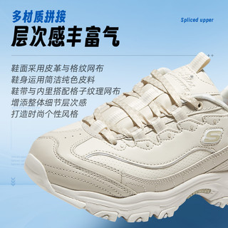 SKECHERS 斯凯奇 熊猫鞋女运动鞋厚底老爹鞋复古休闲鞋潮149227