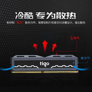 Kimtigo 金泰克 32GB（16GBx2）套装 DDR4 3600频率 台式机内存条 贪狼星系列