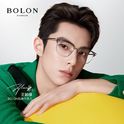 BOLON 暴龙 1.67高清光赞镜片+近视眼镜框商务眉线框眼镜男士 BJ6105