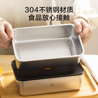 京东京造 不锈钢保鲜盒密封冰箱厨房储存收纳盒水果零食餐盒1.2L*1春节送礼