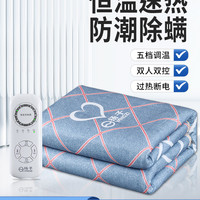 电热毯单双人双控调温三人电褥子家用宿舍1.8米2米防水不漏电
