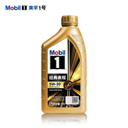 mobil 美孚 1号经典系列 5w-30 sp级 全合成机油 1l