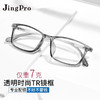 JingPro 镜邦 winsee 万新 JingPro 镜邦 近视眼镜超轻半框可配度数 6653透明灰 配万新1.60非球面树脂镜片