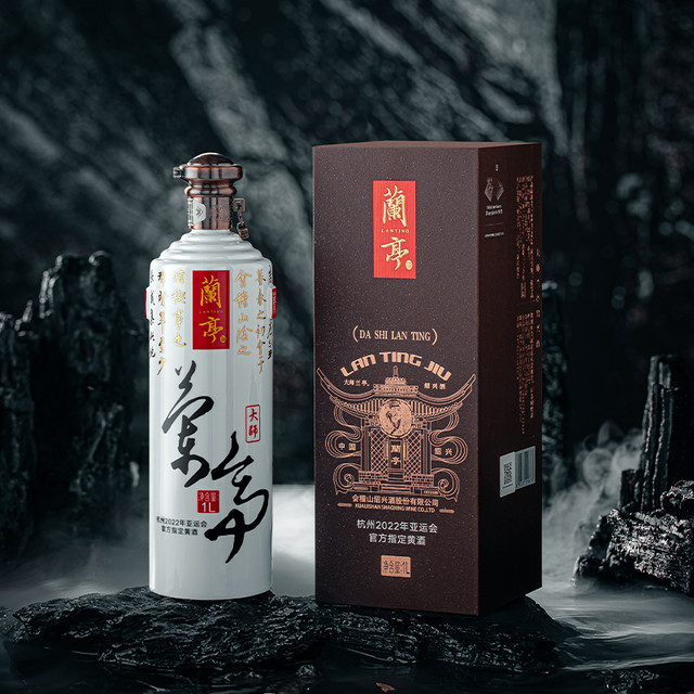 会稽山绍兴黄酒糯米酒大师兰亭30年陈1L花雕酒加饭酒宴会【报价