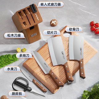 王麻子 刀具套装菜刀菜板二合一家用切菜刀砍骨刀组合