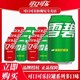 可口可乐 330ml*12罐雪碧柠檬味碳酸饮料含汽汽水易拉多口味罐装